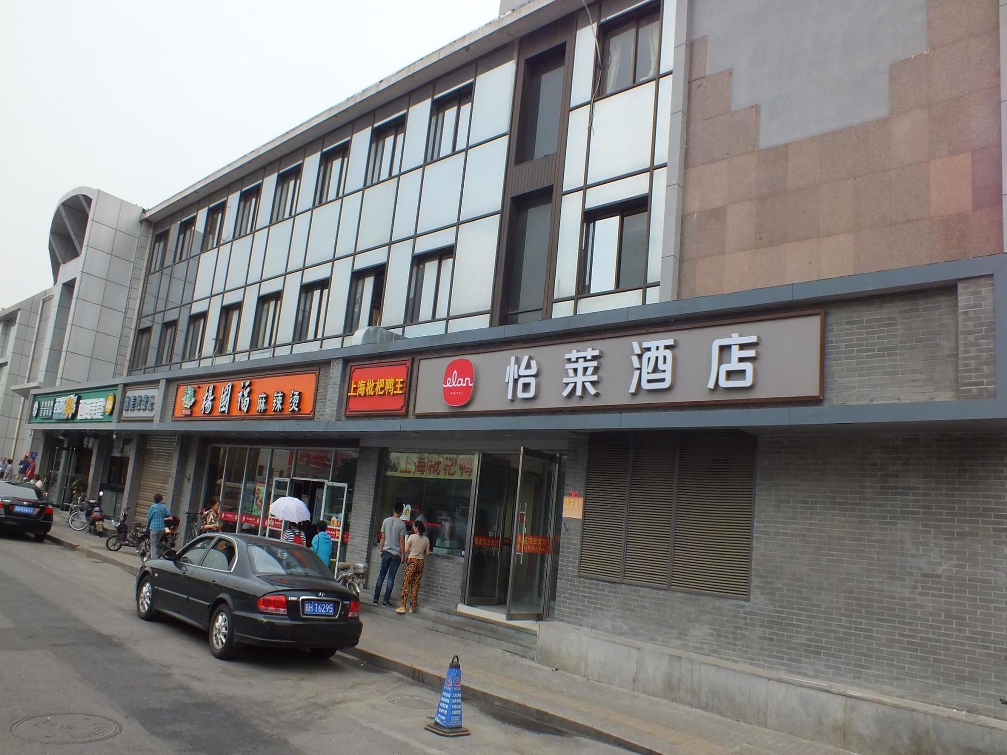 Beijing Fuxing Holiday Hotel Exterior foto